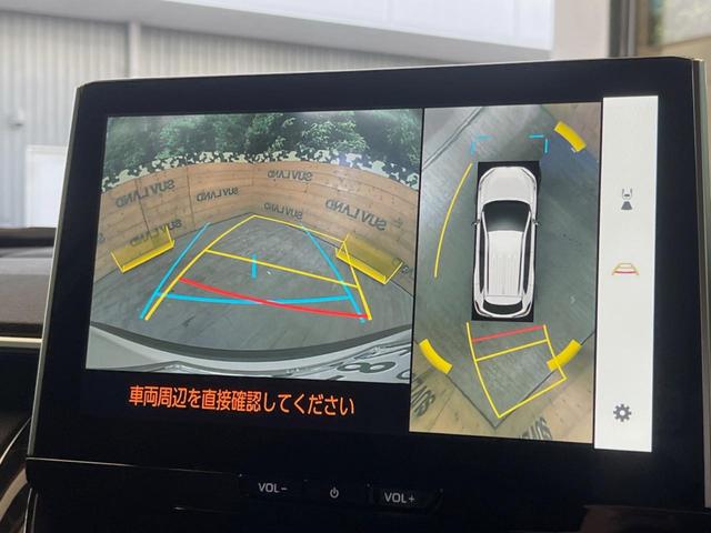 カローラクロス ハイブリッド Z ガラスルーフ 禁煙車 ナビ機能付き純正10.5インチディスプレイオーディオ 全周囲カメラ レーダークルーズ パワーバックドア コーナーセンサー LEDヘッド ブラインドスポットモニター(5枚目)