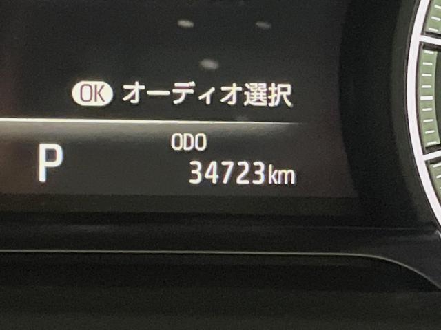 ハリアーハイブリッド G モデリスタエアロ 8インチディスプレイオーディオ バックカメラ セーフティセンス レーダークルーズ パワーバックドア デジタルインナーミラー LEDヘッド 18インチアルミ パワーシート ETC(37枚目)