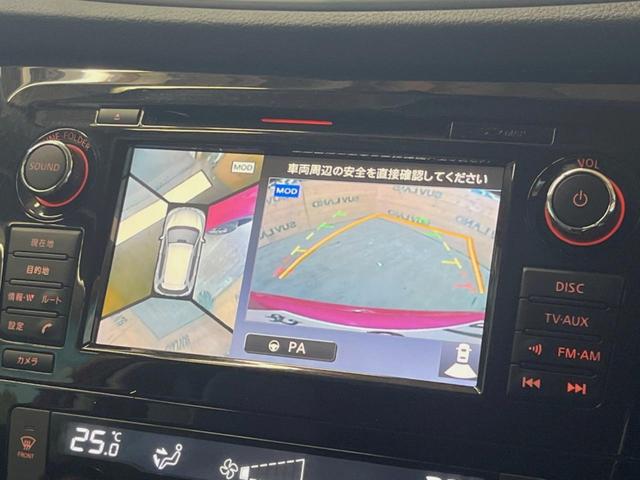 エクストレイル ２０Ｘｔｔ　エマージェンシーブレーキパッケージ　メーカーナビ　全周囲カメラ　エマージェンシーブレーキ　クルーズコントロール　パワーバックドア　４ＷＤ　シートヒーター　ダウンヒルアシスト　ＬＥＤヘッド　禁煙車　デュアルオートエアコン　１８インチアルミ（4枚目）