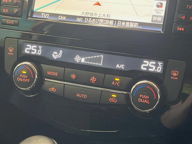 エクストレイル ２０Ｘｔｔ　エマージェンシーブレーキパッケージ　メーカーナビ　全周囲カメラ　エマージェンシーブレーキ　クルーズコントロール　パワーバックドア　４ＷＤ　シートヒーター　ダウンヒルアシスト　ＬＥＤヘッド　禁煙車　デュアルオートエアコン　１８インチアルミ（7枚目）