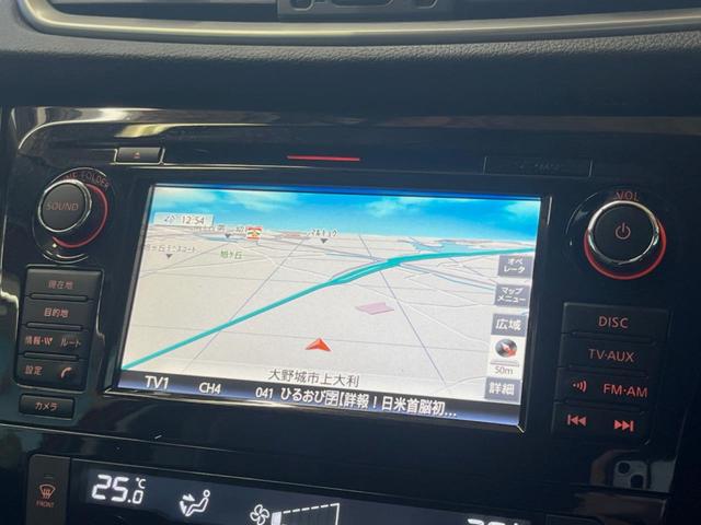 エクストレイル ２０Ｘｔｔ　エマージェンシーブレーキパッケージ　メーカーナビ　全周囲カメラ　エマージェンシーブレーキ　クルーズコントロール　パワーバックドア　４ＷＤ　シートヒーター　ダウンヒルアシスト　ＬＥＤヘッド　禁煙車　デュアルオートエアコン　１８インチアルミ（28枚目）