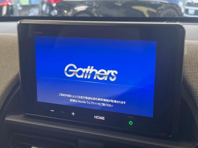 フリード エアー 登録済未使用車 純正ディスプレイオーディオ バックカメラ レーダークルーズ ホンダセンシング 両側電動スライド 車線逸脱警報 クリアランスソナー スマートキー チップアップシート LEDヘッド(3枚目)