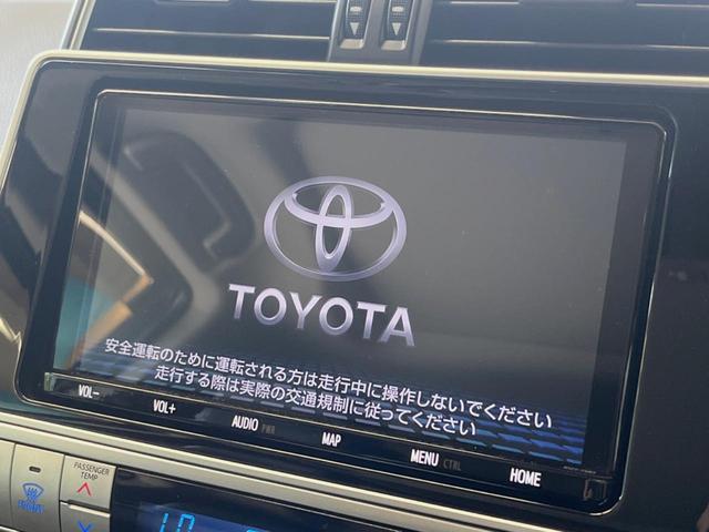 ランドクルーザープラド TX Lパッケージ 4WD 7人乗り サンルーフ モデリスタエアロ 純正9インチSDナビ バックカメラ 衝突被害軽減システム レーダークルーズ 禁煙車 黒革シート シートベンチレーション 電動格納サードシート ETC(5枚目)