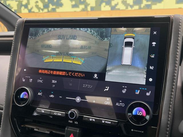 アルファードハイブリッド Ｚ　ムーンルーフ　１４型ディスプレイオーディオ　全周囲カメラ　レーダークルーズ　フリップダウンモニター　デジタルインナーミラー　メモリーシート　シートベンチレーション　パワーバックドア　オットマン　ＥＴＣ（55枚目）