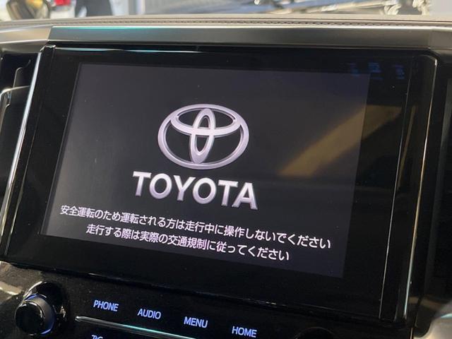アルファード 2.5S Cパッケージ 9型ディスプレイオーディオ サンルーフ 後席モニター 禁煙車 バックカメラ ETC デジタルインナーミラー シートベンチレーション ブラインドスポットモニター ウッドコンビステアリング LEDヘッド(3枚目)