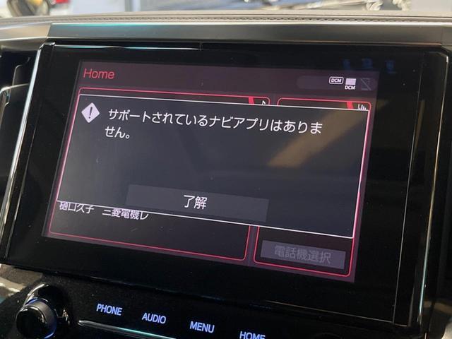 アルファード 2.5S Cパッケージ 9型ディスプレイオーディオ サンルーフ 後席モニター 禁煙車 バックカメラ ETC デジタルインナーミラー シートベンチレーション ブラインドスポットモニター ウッドコンビステアリング LEDヘッド(24枚目)