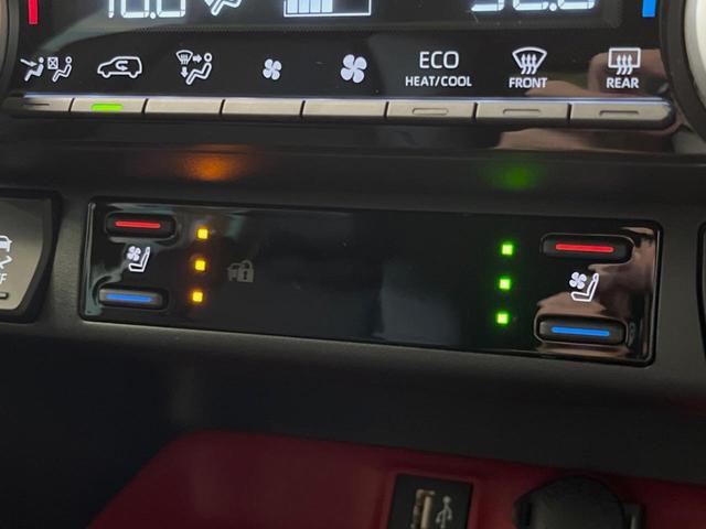 RAV4 ハイブリッドアドベンチャー オフロードパッケージII 登録済未使用車 10.5インチディスプレイオーディオ バックカメラ セーフティセンス レーダークルーズ 前席シートエアコン パワーシート コーナーセンサー ブラインドスポットモニター ルーフレール(44枚目)