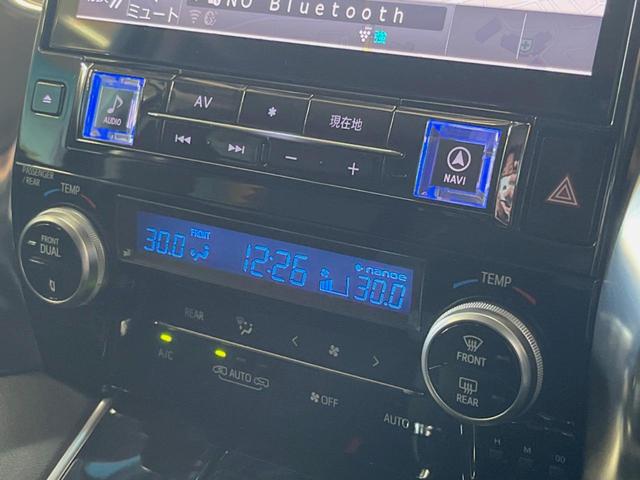 ヴェルファイア ２．５Ｚ　Ａエディション　ＢＩＧ－Ｘ１１型ナビ　１２型後席モニター　バックカメラ　セーフティセンス　レーダークルーズ　純正１７インチアルミ　両側パワースライドドア　ＬＥＤヘッドライト　ＥＴＣ　Ｂｌｕｅｔｏｏｔｈ　スマートキー（46枚目）