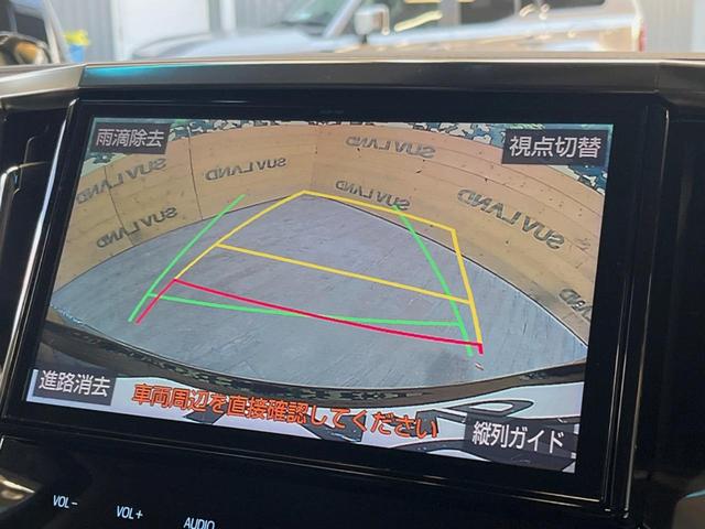 ヴェルファイア 2.5Z Gエディション 純正10型ナビ バックカメラ レーダークルーズ 禁煙車 パワーバックドア パワーシート シートベンチレーション 両側電動スライドドア ETC LEDヘッド オットマン 黒革シート(4枚目)