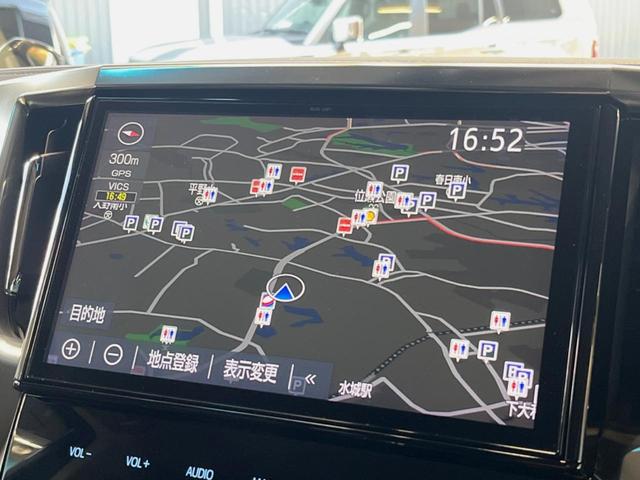 ヴェルファイア 2.5Z Gエディション 純正10型ナビ バックカメラ レーダークルーズ 禁煙車 パワーバックドア パワーシート シートベンチレーション 両側電動スライドドア ETC LEDヘッド オットマン 黒革シート(46枚目)