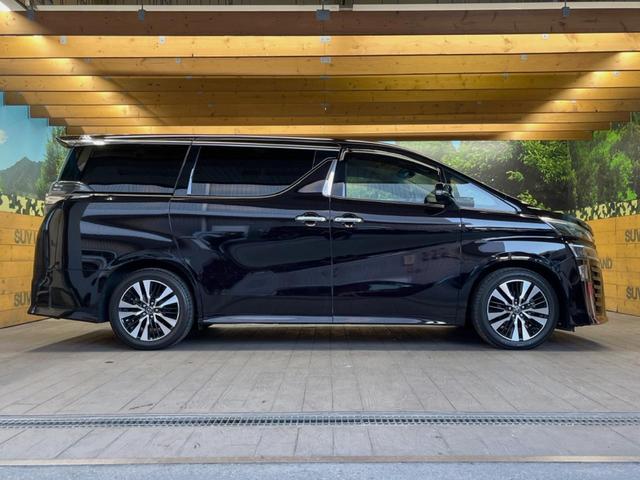 ヴェルファイア 2.5Z Gエディション 純正10型ナビ バックカメラ レーダークルーズ 禁煙車 パワーバックドア パワーシート シートベンチレーション 両側電動スライドドア ETC LEDヘッド オットマン 黒革シート(53枚目)