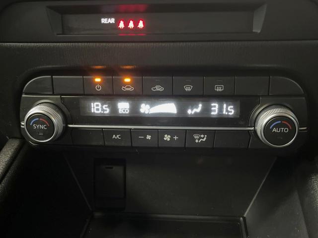 CX-5 20S スマートエディション 純正SDナビ 全周囲カメラ 衝突被害軽減システム レーダークルーズ 禁煙車 ドラレコ コーナーセンサー スマートキー LEDヘッド ETC 車線逸脱警報 オートライト デュアルエアコン(38枚目)