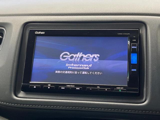 ヴェゼル ハイブリッドＺ・ホンダセンシング　禁煙車　純正ＳＤナビ　バックカメラ　ホンダセンシング　レーダークルーズコントロール　シートヒーター　ハーフレザーシート　トノボード　純正革巻きステアリング　１７インチ純正アルミ　デュアルオートエアコン（3枚目）