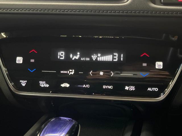 ヴェゼル ハイブリッドＺ・ホンダセンシング　禁煙車　純正ＳＤナビ　バックカメラ　ホンダセンシング　レーダークルーズコントロール　シートヒーター　ハーフレザーシート　トノボード　純正革巻きステアリング　１７インチ純正アルミ　デュアルオートエアコン（8枚目）