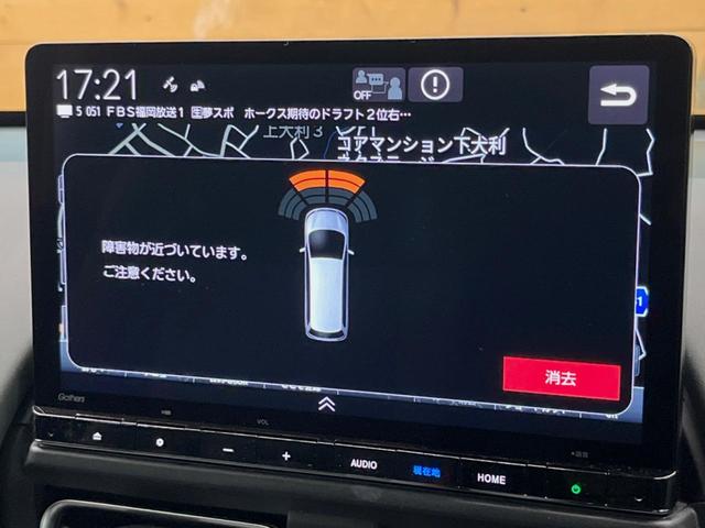 フリード e:HEVクロスター 6人乗り 禁煙車 純正11.4インチナビ バックカメラ 両側電動スライドドア シートヒーター ホンダセンシング アルミルーフレール LEDヘッドライト オートハイビーム ブラインドスポット ETC(52枚目)
