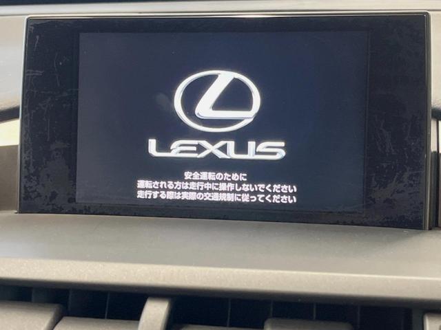 NX NX200t Iパッケージ 純正SDナビ バックカメラ 衝突被害軽減システム レーダークルーズ 禁煙車 前席シートヒーター メモリー機能付きパワーシート コーナーセンサー 角型三眼LEDヘッド ビルトインETC(3枚目)