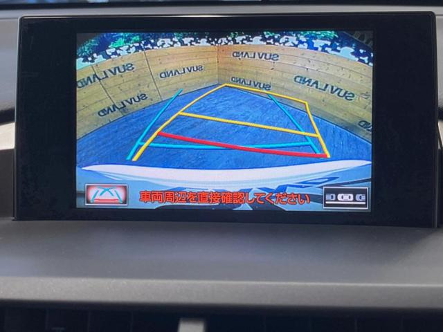 NX NX200t Iパッケージ 純正SDナビ バックカメラ 衝突被害軽減システム レーダークルーズ 禁煙車 前席シートヒーター メモリー機能付きパワーシート コーナーセンサー 角型三眼LEDヘッド ビルトインETC(4枚目)