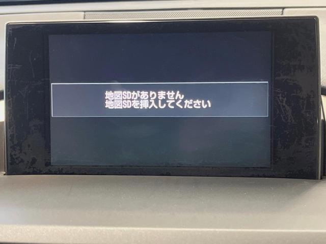 NX NX200t Iパッケージ 純正SDナビ バックカメラ 衝突被害軽減システム レーダークルーズ 禁煙車 前席シートヒーター メモリー機能付きパワーシート コーナーセンサー 角型三眼LEDヘッド ビルトインETC(33枚目)