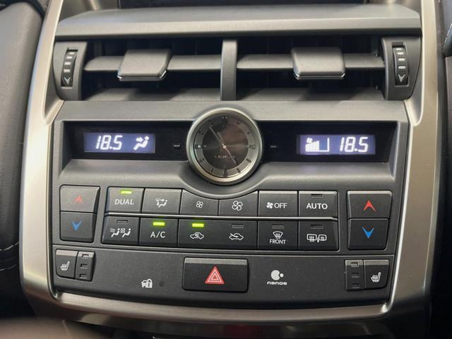 NX NX200t Iパッケージ 純正SDナビ バックカメラ 衝突被害軽減システム レーダークルーズ 禁煙車 前席シートヒーター メモリー機能付きパワーシート コーナーセンサー 角型三眼LEDヘッド ビルトインETC(34枚目)