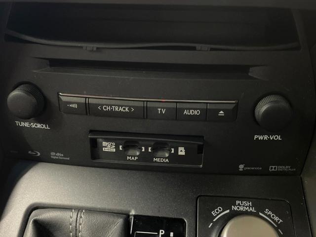 NX NX200t Iパッケージ 純正SDナビ バックカメラ 衝突被害軽減システム レーダークルーズ 禁煙車 前席シートヒーター メモリー機能付きパワーシート コーナーセンサー 角型三眼LEDヘッド ビルトインETC(35枚目)