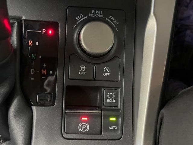 NX NX200t Iパッケージ 純正SDナビ バックカメラ 衝突被害軽減システム レーダークルーズ 禁煙車 前席シートヒーター メモリー機能付きパワーシート コーナーセンサー 角型三眼LEDヘッド ビルトインETC(37枚目)