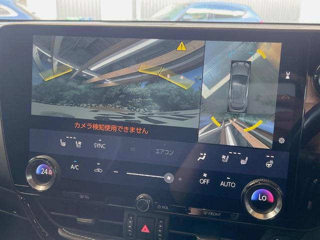 NX NX350h Fスポーツ 禁煙車 パノラマサンルーフ 純正14インチディスプレイオーディオ 全周囲カメラ マークレビンソンプレミアムサウンドシステム セーフティセンスプラス デジタルインナーミラー ハンズフリーパワーバックドア(5枚目)