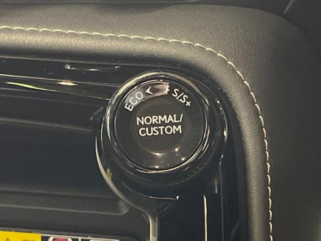 NX NX350h Fスポーツ 禁煙車 パノラマサンルーフ 純正14インチディスプレイオーディオ 全周囲カメラ マークレビンソンプレミアムサウンドシステム セーフティセンスプラス デジタルインナーミラー ハンズフリーパワーバックドア(43枚目)