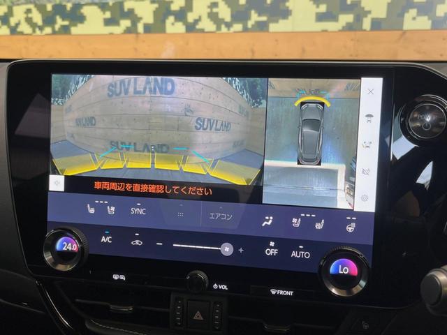 NX NX350h Fスポーツ 禁煙車 パノラマサンルーフ 純正14インチディスプレイオーディオ 全周囲カメラ マークレビンソンプレミアムサウンドシステム セーフティセンスプラス デジタルインナーミラー ハンズフリーパワーバックドア(56枚目)