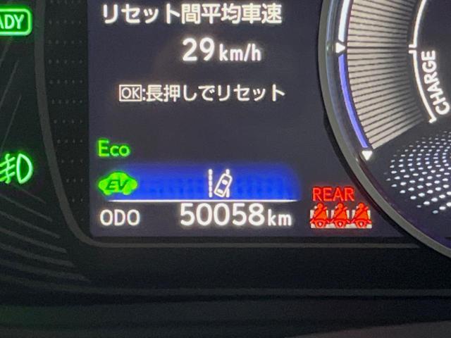 ＵＸ ＵＸ２５０ｈ　バージョンＬ　禁煙車　純正１０．３型ナビ　全周囲カメラ　セーフティシステムプラス　シートベンチレーション　ブラインドスポットモニター　メモリー機能付きパワーシート　ハンズフリーパワーバックドア　純正１８インチアルミ（45枚目）