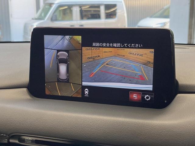 ＣＸ－５ ＸＤ　エクスクルーシブモード　特別仕様車　ＢＯＳＥサウンドシステム　８型マツダコネクトナビ　全周囲カメラ　レーダークルーズ　メモリー機能付きパワーシート　ブラインドスポットモニター　シートベンチレーション　ＥＴＣ　ナッパ革シート（5枚目）