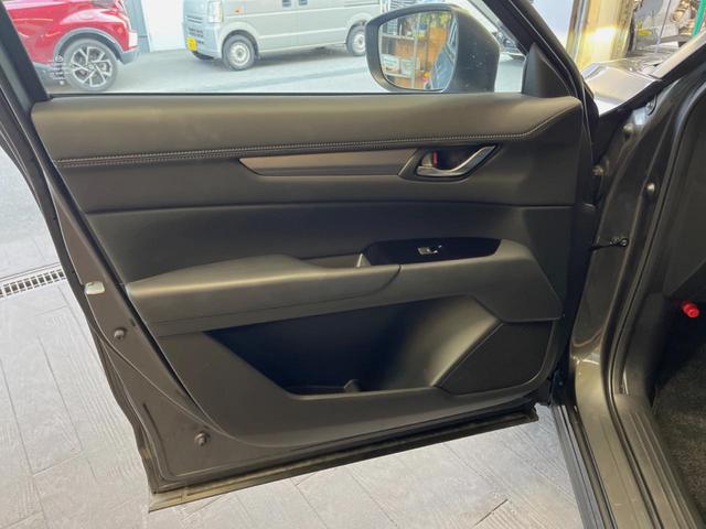 ＣＸ－５ ＸＤ　プロアクティブ　禁煙車　８．８インチマツダコネクトナビ　全周囲カメラ　レーダークルーズコントロール　ブラインドスポットモニター　メモリー機能付きパワーシート　パワーバックドア　ＬＥＤヘッドランプ　ＥＴＣ　スマートキー（25枚目）