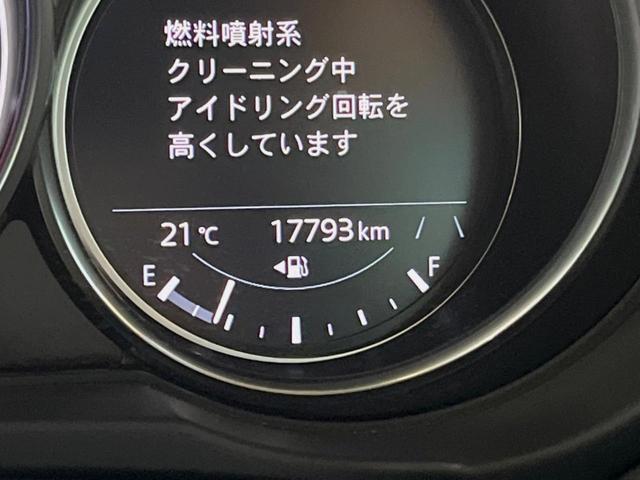 ＣＸ－５ ＸＤ　プロアクティブ　禁煙車　８．８インチマツダコネクトナビ　全周囲カメラ　レーダークルーズコントロール　ブラインドスポットモニター　メモリー機能付きパワーシート　パワーバックドア　ＬＥＤヘッドランプ　ＥＴＣ　スマートキー（39枚目）