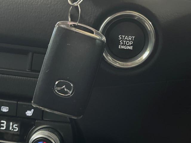 ＣＸ－５ ＸＤ　プロアクティブ　禁煙車　８．８インチマツダコネクトナビ　全周囲カメラ　レーダークルーズコントロール　ブラインドスポットモニター　メモリー機能付きパワーシート　パワーバックドア　ＬＥＤヘッドランプ　ＥＴＣ　スマートキー（44枚目）