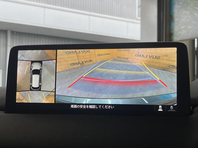 ＣＸ－５ ＸＤ　ブラックトーンエディション　１０．２５インチマツダコネクト　全周囲カメラ　衝突軽減　レーダークルーズ　ブラインドスポットモニター　パワーバックドア　ハーフレザーシート　グレード専用１９インチアルミ　ＬＥＤヘッド　スマートキー（4枚目）