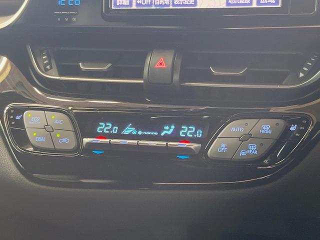 C-HR G 純正ナビ バックカメラ セーフティセンス レーダークルーズ ブラインドスポットモニター ハーフレザーシート シーケンシャルターンランプ 18インチアルミ シートヒーター デュアルオートエアコン ETC(43枚目)