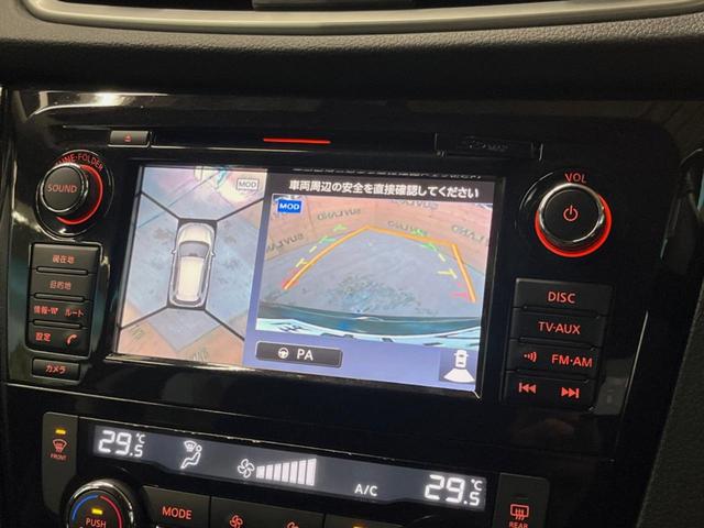 エクストレイル ２０Ｘ　エマージェンシーブレーキパッケージ　純正ナビ　全周囲カメラ　衝突被害軽減システム　禁煙車　ハンズフリーパワーバックドア　ドライブレコーダー　ＬＥＤヘッド　ビルトインＥＴＣ　純正１７インチアルミ　シートヒーター　クルーズコントロール（4枚目）