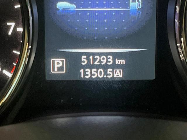 エクストレイル ２０Ｘ　エマージェンシーブレーキパッケージ　純正ナビ　全周囲カメラ　衝突被害軽減システム　禁煙車　ハンズフリーパワーバックドア　ドライブレコーダー　ＬＥＤヘッド　ビルトインＥＴＣ　純正１７インチアルミ　シートヒーター　クルーズコントロール（24枚目）