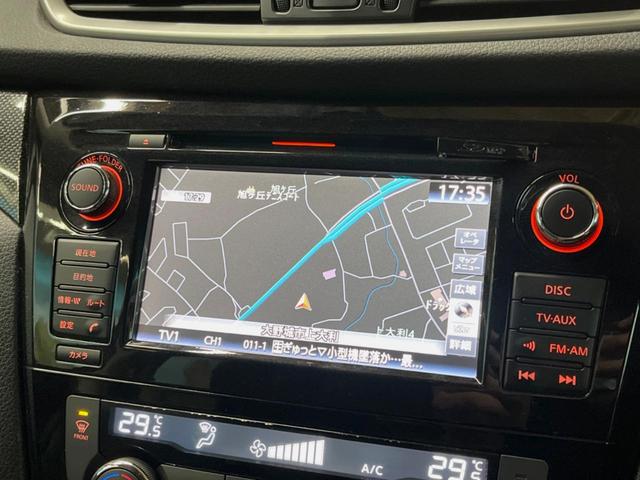 エクストレイル ２０Ｘ　エマージェンシーブレーキパッケージ　純正ナビ　全周囲カメラ　衝突被害軽減システム　禁煙車　ハンズフリーパワーバックドア　ドライブレコーダー　ＬＥＤヘッド　ビルトインＥＴＣ　純正１７インチアルミ　シートヒーター　クルーズコントロール（28枚目）