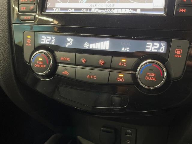 エクストレイル ２０Ｘ　エマージェンシーブレーキパッケージ　純正ナビ　全周囲カメラ　衝突被害軽減システム　禁煙車　ハンズフリーパワーバックドア　ドライブレコーダー　ＬＥＤヘッド　ビルトインＥＴＣ　純正１７インチアルミ　シートヒーター　クルーズコントロール（29枚目）