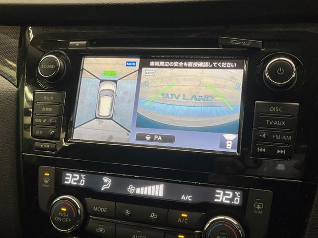 エクストレイル ２０Ｘ　エマージェンシーブレーキパッケージ　純正ナビ　全周囲カメラ　衝突被害軽減システム　禁煙車　ハンズフリーパワーバックドア　ドライブレコーダー　ＬＥＤヘッド　ビルトインＥＴＣ　純正１７インチアルミ　シートヒーター　クルーズコントロール（55枚目）