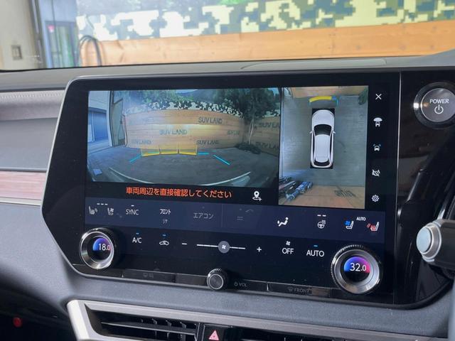 ＲＸ ＲＸ３５０ｈ　バージョンＬ　サンルーフ　１４型ディスプレイオーディオ　全周囲カメラ　レーダークルーズ　マークレビンソン　禁煙車　デジタルインナーミラー　シートベンチレーション　ブラインドスポットモニター　ＥＴＣ　三眼ＬＥＤヘッド（56枚目）