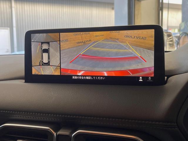 CX-5 XD プロアクティブ 純正10.25型ナビ ディーゼル(軽油) 全周囲カメラ BOSEサウンド 衝突被害軽減システム レーダークルーズ 禁煙車 電動リアゲート パワーシート LEDヘッド ETC(4枚目)