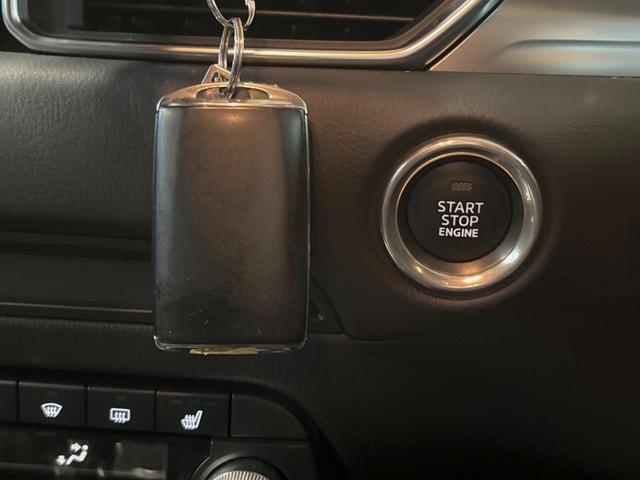 CX-5 XD プロアクティブ 純正10.25型ナビ ディーゼル(軽油) 全周囲カメラ BOSEサウンド 衝突被害軽減システム レーダークルーズ 禁煙車 電動リアゲート パワーシート LEDヘッド ETC(30枚目)