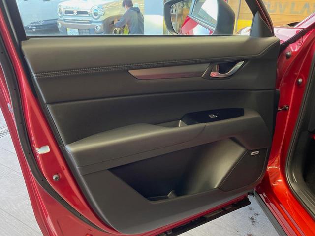 CX-5 XD プロアクティブ 純正10.25型ナビ ディーゼル(軽油) 全周囲カメラ BOSEサウンド 衝突被害軽減システム レーダークルーズ 禁煙車 電動リアゲート パワーシート LEDヘッド ETC(41枚目)