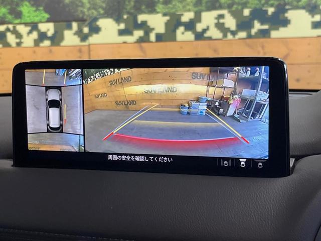 CX-5 XD プロアクティブ 純正10.25型ナビ ディーゼル(軽油) 全周囲カメラ BOSEサウンド 衝突被害軽減システム レーダークルーズ 禁煙車 電動リアゲート パワーシート LEDヘッド ETC(52枚目)