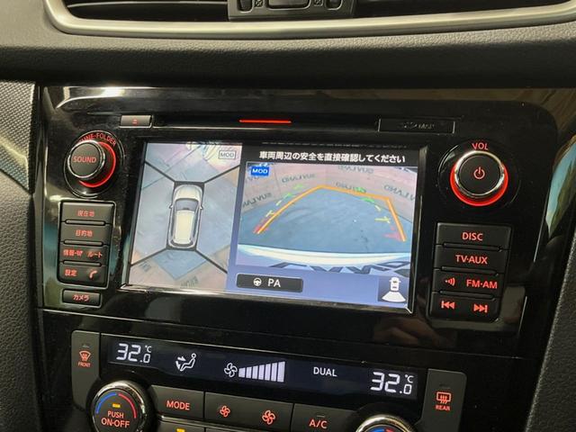 エクストレイル ２０Ｘ　エマージェンシーブレーキパッケージ　禁煙車　メーカーナビ　全周囲カメラ　シートヒーター　エマージェンシ－ブレーキ　１７インチアルミ　革巻きステアリング　デュアルオートエアコン　クルーズコントロール　スマートキー　ＬＥＤライト　ＥＴＣ（4枚目）