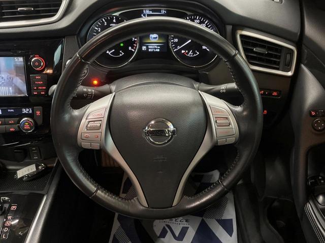 エクストレイル ２０Ｘ　エマージェンシーブレーキパッケージ　禁煙車　メーカーナビ　全周囲カメラ　シートヒーター　エマージェンシ－ブレーキ　１７インチアルミ　革巻きステアリング　デュアルオートエアコン　クルーズコントロール　スマートキー　ＬＥＤライト　ＥＴＣ（11枚目）