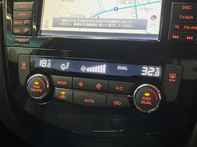 エクストレイル ２０Ｘ　エマージェンシーブレーキパッケージ　禁煙車　メーカーナビ　全周囲カメラ　シートヒーター　エマージェンシ－ブレーキ　１７インチアルミ　革巻きステアリング　デュアルオートエアコン　クルーズコントロール　スマートキー　ＬＥＤライト　ＥＴＣ（28枚目）