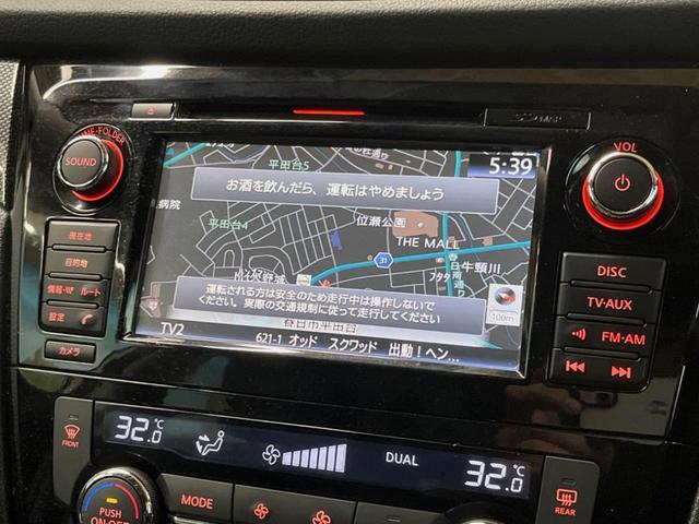 エクストレイル ２０Ｘ　エマージェンシーブレーキパッケージ　禁煙車　メーカーナビ　全周囲カメラ　シートヒーター　エマージェンシ－ブレーキ　１７インチアルミ　革巻きステアリング　デュアルオートエアコン　クルーズコントロール　スマートキー　ＬＥＤライト　ＥＴＣ（44枚目）