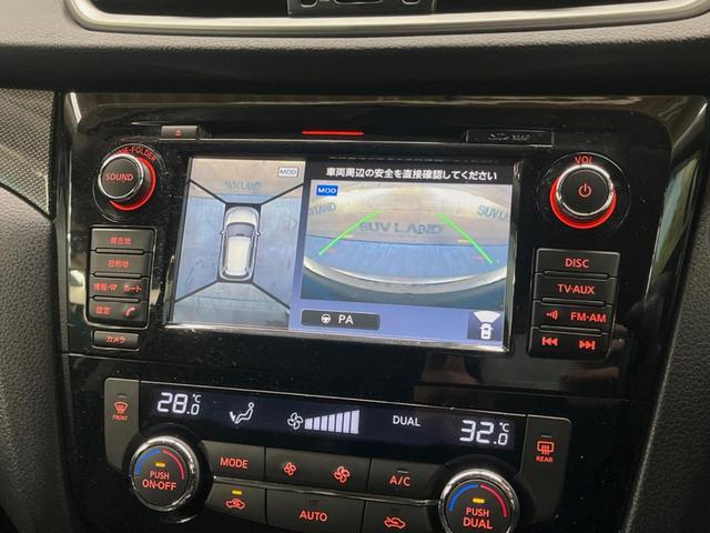 エクストレイル ２０Ｘ　エマージェンシーブレーキパッケージ　禁煙車　メーカーナビ　全周囲カメラ　シートヒーター　エマージェンシ－ブレーキ　１７インチアルミ　革巻きステアリング　デュアルオートエアコン　クルーズコントロール　スマートキー　ＬＥＤライト　ＥＴＣ（53枚目）